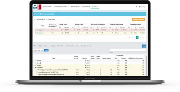 Составляет план закупок
