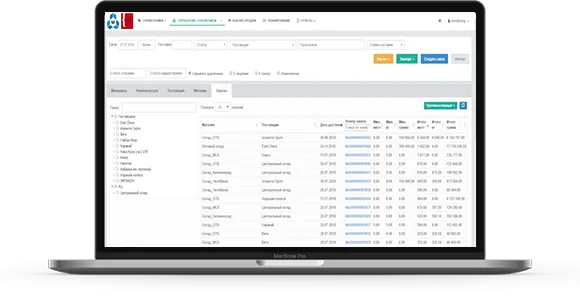 ФОРМИРУЕТ ЗАКАЗ